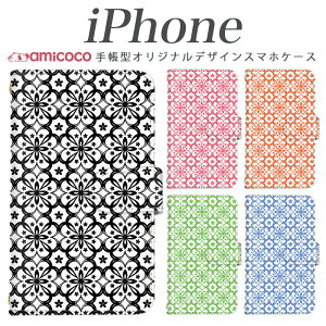 iPhone15 スマホケース iPhoneケース 手帳型 iPhone17 ストラップホール付き 軽量 北欧風 タイル シンプル 大人 星 iPhone17Pro iPhone14Plus iPhone16e iPhone17ProMax iPhoneSE3 アイフォン12mini iPhoneSE(第二世代) アイ
