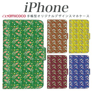 iPhone15 �蒠�^ iPhone�P�[�X iPhone16 ���@��Ή� �P�[�X�S�ʕی� �~���[ ���^ �􉽊w�͗l �� �h�b�g �u���E�� �{�^�j�J�� iPhone17Pro iPhone16Plus iPhone16Pro iPhone15Pro iPhoneSE(4�C���`) iPhone12 iPhone8 iPhoneXS 