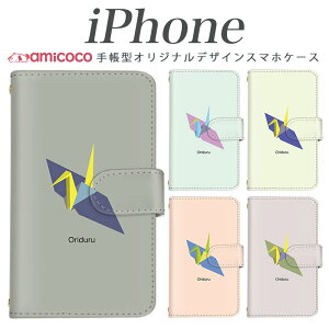 iPhone17 @Ή X}zP[X iPhone15 iPhone16 ϏՌ y ~[ |Cg { 肪 c a iPhone14Pro iPhoneAir iPhone14Plus iPhone17Pro iPhone7 ACtH12ProMax iPhone12 iPhoneXR iPhoneXS iPhoneSE