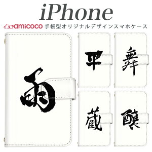 �蒠�^ iPhone16 iPhone�P�[�X iPhone17 ���@��Ή� iPhone15 �P�[�X�S�ʕی� �y�� �蒠�^ �����|�C���g ���� �K�� �� �� �� �� �J iPhone17ProMax iPhone14Plus iPhone17Pro iPhone16e iPhone7 �A�C�t�H��12ProMax iPhone6 iPhon