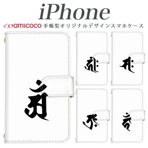 iPhone15 iPhone16 �蒠�^ iPhone�P�[�X ���@��Ή� iPhone17 �X�g���b�v�z�[���t�� �����|�C���g ���b�N �p���N ���� �j iPhone15Pro iPhone14Plus iPhone16ProMax iPhone17ProMax �A�C�t�H��12ProMax iPhoneXS iPhone12mini iPhon