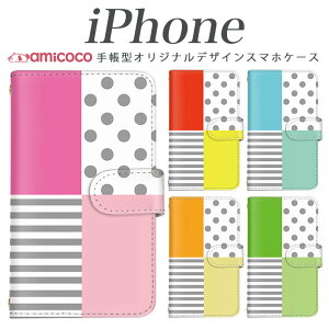 �蒠�^ iPhone16 ���@��Ή� �X�}�z�P�[�X iPhone15 �ϏՌ� �X�^���h�@�\ �蒠�^ �o�C�J���[ �X�g���C�v ���� �J���t�� �� iPhone15Plus iPhone16ProMax iPhone15Pro iPhone17ProMax iPhone6 �A�C�t�H��12Pro iPhoneXR iPhon