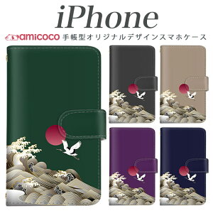 iPhone16 �蒠�^ �X�}�z�P�[�X ���@��Ή� iPhone17 �J�[�h���[ �}�O�l�b�g�x���g �g �R �a�� �a�� �V���v�� iPhoneAir iPhone17ProMax iPhone14Plus iPhone16Plus iPhone16e iPhone12 iPhoneSE2 �A�C�t�H��13 �A�C�t�H��12Pr