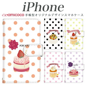 iPhone15 スマホケース iPhone16 手帳型 多機種対応 iPhone17 マグネットベルト ミラー メッセージ 誕生日 ケーキ スイーツ ドット柄 iPhone15ProMax iPhone14ProMax iPhone16ProMax iPhoneSE3 iPhone11Pro アイフォン13 iP