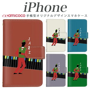 ���@��Ή� iPhone17 �X�}�z�P�[�X �蒠�^ iPhone�P�[�X �蒠�^ ���΃x���g ���� �s�A�m �I���K�� �W���Y ���m�g�[�� iPhone16Plus iPhone14Plus iPhone14Pro iPhone17ProMax iPhone13mini iPhoneSE(4�C���`) iPhone11Pro iPhon
