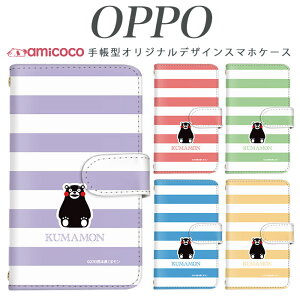 �炭�炭�X�}�[�g�t�H�� �P�[�X f-03k �蒠�^ �X�}�z�P�[�X ���܃���/�X�g���C�v JOJO G2 Opimus it Opimus G pro Opimus LIFE HUAWEI P 20Pro Ascend D2 Disney Mobile DM-01 JDM-02H DM-01H SH-05F ELUGA P ELUGA X MEDAIS X MEDAIS X 4 F-