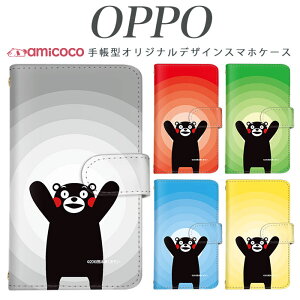 JOJO G2 Opimus it Opimus G pro Opimus LIFE HUAWEI P 20Pro Ascend D2 Disney Mobile DM-01 JDM-02H DM-01H SH-05F ELUGA P ELUGA X MEDAIS X MEDAIS X �炭�炭�X�}�[�g�t�H�� 4 F-03K F-04J F-06F ���܃���/�g�� �g�уP�[�X �X�}�z�J�o�[ ��