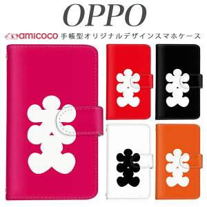 JOJO G2 Opimus it Opimus G pro Opimus LIFE HUAWEI P 20Pro Ascend D2 Disney Mobile DM-01 JDM-02H DM-01H SH-05F ELUGA P ELUGA X MEDAIS X MEDAIS X �炭�炭�X�}�[�g�t�H�� 4 F-03K F-04J F-06F ����� �g�уP�[�X �X�}�z�J�o�[ ��̓� �v