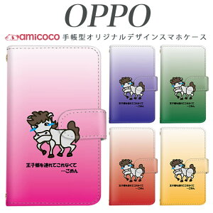 JOJO G2 Opimus it Opimus G pro Opimus LIFE HUAWEI P 20Pro Ascend D2 Disney Mobile DM-01 JDM-02H DM-01H SH-05F ELUGA P ELUGA X MEDAIS X MEDAIS X �炭�炭�X�}�[�g�t�H�� 4 F-03K F-04J F-06F ���n �g�уP�[�X �X�}�z�J�o�[ ��̓� �v��