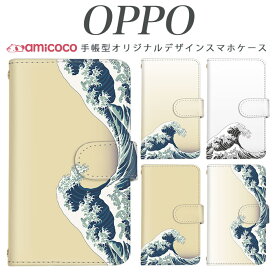 JOJO G2 Opimus it Opimus G pro Opimus LIFE HUAWEI P 20Pro Ascend D2 Disney Mobile DM-01 JDM-02H DM-01H SH-05F ELUGA P ELUGA X MEDAIS X MEDAIS X らくらくスマートフォン 4 F-03K F-04J F-06F 和柄 携帯ケース スマホカバー 母の日 プレゼント