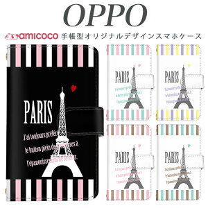 JOJO G2 Opimus it Opimus G pro Opimus LIFE HUAWEI P 20Pro Ascend D2 Disney Mobile DM-01 JDM-02H DM-01H SH-05F ELUGA P ELUGA X MEDAIS X MEDAIS X �炭�炭�X�}�[�g�t�H�� 4 F-03K F-04J F-06F �G�b�t�F����04 �g�уP�[�X �X�}�z�J�o�[ 