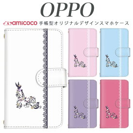 JOJO G2 Opimus it Opimus G pro Opimus LIFE HUAWEI P 20Pro Ascend D2 Disney Mobile DM-01 JDM-02H DM-01H SH-05F ELUGA P ELUGA X MEDAIS X MEDAIS X らくらくスマートフォン 4 F-03K F-04J F-06F 妖精 携帯ケース スマホカバー 母の日 プレゼント