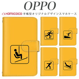 JOJO G2 Opimus it Opimus G pro Opimus LIFE HUAWEI P 20Pro Ascend D2 Disney Mobile DM-01 JDM-02H DM-01H SH-05F ELUGA P ELUGA X MEDAIS X MEDAIS X らくらくスマートフォン 4 F-03K F-04J F-06F スポーツ01 携帯ケース スマホカバー 母の日 プレゼント