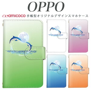 JOJO G2 Opimus it Opimus G pro Opimus LIFE HUAWEI P 20Pro Ascend D2 Disney Mobile DM-01 JDM-02H DM-01H SH-05F ELUGA P ELUGA X MEDAIS X MEDAIS X �炭�炭�X�}�[�g�t�H�� 4 F-03K F-04J F-06F �C���J �g�уP�[�X �X�}�z�J�o�[ ��̓� �v