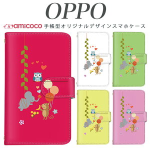 f-03k �蒠�^ �X�}�z�P�[�X �炭�炭�X�}�[�g�t�H�� �P�[�X ���ƃT���Əۂ�ZOO JOJO G2 Opimus it Opimus G pro Opimus LIFE HUAWEI P 20Pro Ascend D2 Disney Mobile DM-01 JDM-02H DM-01H SH-05F ELUGA P ELUGA X MEDAIS X MEDAIS X 4 F-03K 