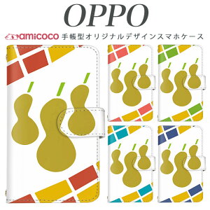 JOJO G2 Opimus it Opimus G pro Opimus LIFE HUAWEI P 20Pro Ascend D2 Disney Mobile DM-01 JDM-02H DM-01H SH-05F ELUGA P ELUGA X MEDAIS X MEDAIS X �炭�炭�X�}�[�g�t�H�� 4 F-03K F-04J F-06F �k���� �g�уP�[�X �X�}�z�J�o�[ ��̓� �v