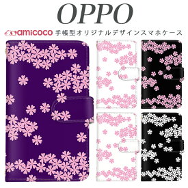 JOJO G2 Opimus it Opimus G pro Opimus LIFE HUAWEI P 20Pro Ascend D2 Disney Mobile DM-01 JDM-02H DM-01H SH-05F ELUGA P ELUGA X MEDAIS X MEDAIS X らくらくスマートフォン 4 F-03K F-04J F-06F 花柄/桜 携帯ケース スマホカバー 母の日 プレゼント