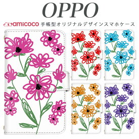 JOJO G2 Opimus it Opimus G pro Opimus LIFE HUAWEI P 20Pro Ascend D2 Disney Mobile DM-01 JDM-02H DM-01H SH-05F ELUGA P ELUGA X MEDAIS X MEDAIS X らくらくスマートフォン 4 F-03K F-04J F-06F らくがきフラワー 携帯ケース スマホカバー 母の日 プレゼント