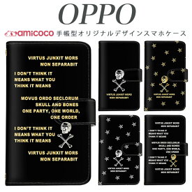 らくらくスマートフォン f-03k 手帳型 スマホケース ケース JOJO G2 Opimus it Opimus G pro Opimus LIFE HUAWEI P 20Pro Ascend D2 Disney Mobile DM-01 JDM-02H DM-01H SH-05F ELUGA P ELUGA X MEDAIS X MEDAIS X 4 F-03K F-04J F-06F スカル五芒星 送料無料