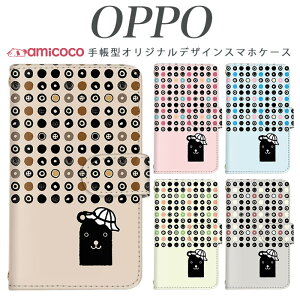 f-03k �蒠�^ �X�}�z�P�[�X �炭�炭�X�}�[�g�t�H�� �P�[�X �C���X�g/���܂��� JOJO G2 Opimus it Opimus G pro Opimus LIFE HUAWEI P 20Pro Ascend D2 Disney Mobile DM-01 JDM-02H DM-01H SH-05F ELUGA P ELUGA X MEDAIS X MEDAIS X 4 F-