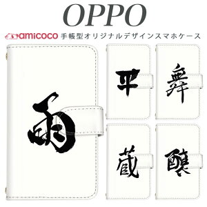 OPPO �蒠�^�P�[�X �X�}�z�P�[�X �蒠�^ �S�@��Ή� �炭�炭�X�}�[�g�t�H�� f-03k �� JOJO G2 Opimus it Opimus G pro Opimus LIFE HUAWEI P 20Pro Ascend D2 Disney Mobile DM-01 JDM-02H DM-01H SH-05F ELUGA P ELUGA X MEDAIS X MEDAIS X