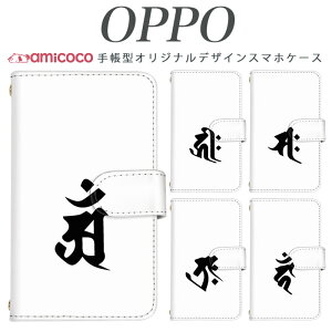 OPPO �蒠�^�P�[�X �X�}�z�P�[�X �蒠�^ �S�@��Ή� �炭�炭�X�}�[�g�t�H�� f-03k ����01 JOJO G2 Opimus it Opimus G pro Opimus LIFE HUAWEI P 20Pro Ascend D2 Disney Mobile DM-01 JDM-02H DM-01H SH-05F ELUGA P ELUGA X MEDAIS X MED