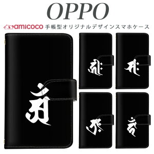 OPPO �蒠�^�P�[�X �X�}�z�P�[�X �蒠�^ �S�@��Ή� �炭�炭�X�}�[�g�t�H�� f-03k ����02 JOJO G2 Opimus it Opimus G pro Opimus LIFE HUAWEI P 20Pro Ascend D2 Disney Mobile DM-01 JDM-02H DM-01H SH-05F ELUGA P ELUGA X MEDAIS X MED