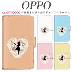 OPPO �蒠�^�P�[�X �X�}�z�P�[�X �蒠�^ �S�@��Ή� �炭�炭�X�}�[�g�t�H�� f-03k JOJO G2 Opimus it Opimus G pro Opimus LIFE HUAWEI P 20Pro Ascend D2 Disney Mobile DM-01 JDM-02H DM-01H SH-05F ELUGA P ELUGA X MEDAIS X MEDAIS X 4 F