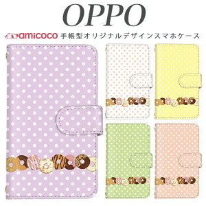 OPPO �蒠�^�P�[�X �X�}�z�P�[�X �蒠�^ �S�@��Ή� �炭�炭�X�}�[�g�t�H�� f-03k �h�b�g���h�[�i�c JOJO G2 Opimus it Opimus G pro Opimus LIFE HUAWEI P 20Pro Ascend D2 Disney Mobile DM-01 JDM-02H DM-01H SH-05F ELUGA P ELUG