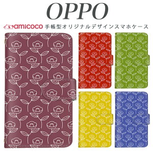 OPPO 蒠^P[X X}zP[X 蒠^ S@Ή 炭炭X}[gtH f-03k  JOJO G2 Opimus it Opimus G pro Opimus LIFE HUAWEI P 20Pro Ascend D2 Disney Mobile DM-01 JDM-02H DM-01H SH-05F ELUGA P ELUGA X MEDAIS X MEDAIS X