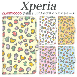 スマホケース Xperia 5II 手帳型 A302SO SO-52A Xperia AceII ケータイケース 動物 アニマル ヒョウ柄 レオパード カラフル ミラー 韓国 父の日 Xperia ACE III xperia so-53d SOG01 sog03 Xperia 5 II SO-51E so-01m so-52c xper