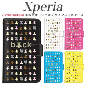 Xperia 1 vi 蒠^ X}zP[X Xperia 5 ii Xperia SO-52D X}z ی J[h[ back 킢  Aj} p Jbv 킢 Xperia Ace ii Xperia 10 II SO-41A so-52e sog12 xperia sov43 Xperia5 III Xperia 5 I