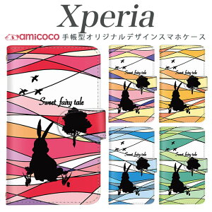 X}zP[X Xperia 10VI 蒠^ SO-41B Xperia SO-52E Xperia 蒠^ X}zP[X  }[u   i }Olbg y xperia so-41b SO-51A SOG08 xperia so-51b xperia sog01 xperia so-52e SO-51B Xperia Ace ii Xperia 10 i