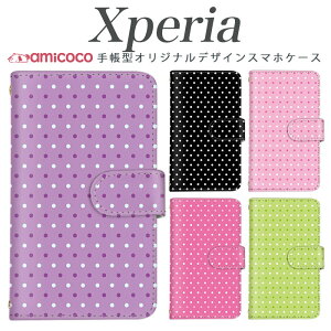 Xperia 10 IV �P�[�X �蒠�^ �X�}�z�P�[�X SOG07 SO-52E SO-53C A203SO SOG08 ���ʖ͗l �V���v�� ���q ��l �z���C�g Xperia 1 V Xperia 1 Xperia 5 II �J�[�h���[ ���|�� �X�^���h SO-53D SO-54C SO-52B SOG05 1vi SO-03L SOV43 SOG