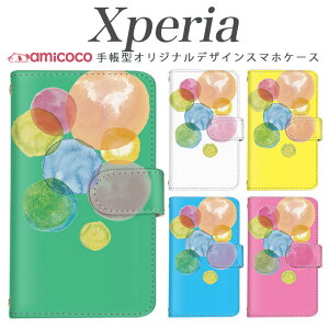 xperia 10 vii �蒠�^�P�[�X �X�}�z�J�o�[ SO-52F SO-52E SOG16 A502SO SOG11 �J���t�� ���C���{�[ ���� �h�b�g ��`���� Xperia 5 III Xperia 5 IV Xperia 1 �X�^���h �X�}�z�J�o�[ �J�[�h���[ SOG01 5v 1vi A102SO SOG02 5ii 