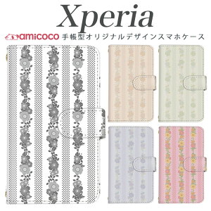 Xperia AceII �蒠�^ �X�}�z�P�[�X Xperia 10 vi Xperia 10 v SOG04 ���@��Ή� ���܂ق��[�� �h�b�g �t�����[ flower ���� �؍� ���U�[ Xperia 5 sog12 xperia sov41 xperia 901so SOV42 Xperia 5 iv sov41 so-53c so-51d xperia a302so s