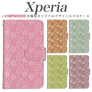 Xperia Ace III �P�[�X �蒠�^ �X�}�z�P�[�X �G�N�X�y���A �P�[�X SO-52E SOG07 �r���e�[�W �t�����[ ���B���e�[�W flower ��l Xperia 1 Xperia 1 II Xperia 5 III �J�[�h���[ �g�уP�[�X �蒠�P�[�X 1v A101SO 5iii S