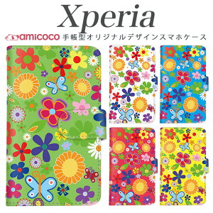 Xperia SO-52D �蒠�^ �X�}�z�P�[�X Xperia 10V Xperia 10 v A302SO ���܂ق��[�� �X�}�z �ی� ���C���{�[ �ԕ� ���� ���傤���� �؍� �i�� �y�A�P�[�X Xperia 1 II xperia sov42 Xperia 5 V sog03 Xperia 5 iv SOG04 A101SO xper