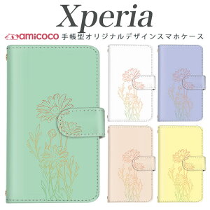 X}zP[X Xperia 10 v 蒠^ Xperia 5II Xperia SO-52E SOG11 V_[ H |Cg  RXX ̓  xperia sog02 Xperia5 III SO-52A xperia so-03l xperia sov40 so-53c sov40 sog01 xperia so-53c SOG0