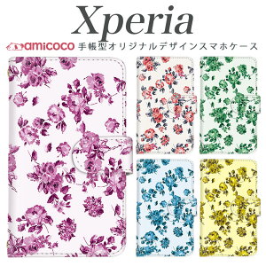 Xperia SO-52A 蒠^ X}zP[X SO-52D Xperia SO-52B SO-51E X}zJo[ V_[ t[ KN flower o   xperia 802so Xperia5 III xperia so-52d SO-41A Xperia Ace ii Xperia 10 ii SOG11 Xperia 1 xp