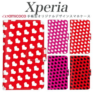 Xperia SO-52D 手帳型 スマホケース SOG11 SO-41B SO-52A Xperia 手帳型 スマホケース 女子 女の子 レトロ パターン 母の日 ギフト お揃い Xperia 1 so-53d xperia so-53d SOG02 xperia 802so so-51e SOG07 so-54c SO-51A Xperia 8 Xp