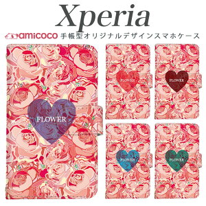 Xperia 10 V �P�[�X �蒠�^ �X�}�z�P�[�X SOG07 �G�N�X�y���A SO-52C A502SO �n�[�g Flower �K�N ���[�Y ���b�h �� Xperia 10 II Xperia 1 III ���|�� �J�[�h���[ �X�}�z�J�o�[ SO-53D SOG05 1iii 5iv 5ii SO-53B A102SO 1v 1vi 