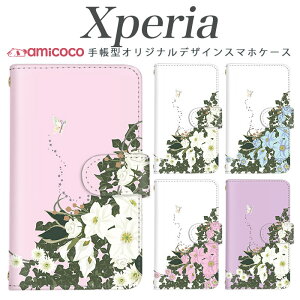 xperia 1 vii �蒠�^�P�[�X �X�}�z�J�o�[ A502SO SOG07 A203SO A202SO SO-52C �ԕ� flower �t�����[ �{�^�j�J�� ��l Xperia 1 IV Xperia 5 V Xperia 5 II �蒠�P�[�X �g�уP�[�X �J�[�h���[ 802SO 1vi SO-51D 1iii 5v 1ii SO-52B SO