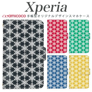 Xperia 1 vi 蒠^ X}zP[X SO-52A Xperia AceII Xperia J[h[ NX}X CXg  AX^XN  ~[ ŐV Xperia 5 Xperia 10 IV 802SO Xperia 10 III xperia so-51d so-51d SO-41A SO-01M SO-41B SOG12 