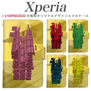 X}zP[X Xperia SO-52A 蒠^ Xperia 10V SO-52A Xperia 10 X}zJo[ eLX^C ̕ CXg Mtg U[  Xperia ACE III xperia sog06 Xperia 5 ii SO-51E 901SO sov43 a101so xperia sov43 Xperia 1 ii 802