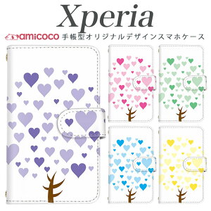 Xperia Ace ii 蒠^ X}zP[X Xperia SO-52A SOG11 SOG04 X}z ی o^C heart    SOV43 SOG05 SO-52C Xperia 1 V xperia so-01m xperia so-51b sog09 Xperia Ace xperia sog05 xperia so-02l xperia so-52e SOG11 so