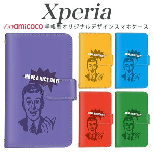 X}zP[X Xperia AceII 蒠^ Xperia SO-51E Xperia 5 ii @Ή J[h[  AR~ AJ AJ FႢ ̓  xperia so-51a SO-01M SOG09 Xperia 1 iv 901so so-52a so-53b SOG02 Xperia