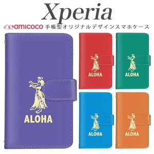 Xperia 10 vi �蒠�^ �X�}�z�P�[�X Xperia 5 ii Xperia ACE iii ���܂ق��[�� �J�[�h���[ �t���_���X ��̓� �썑 �����|�C���g �y�A�P�[�X �ŐV Xperia 10 v SO-52A so-52a so-01m Xperia 5 802so sog11 Xperia ACE iii Xperia 1