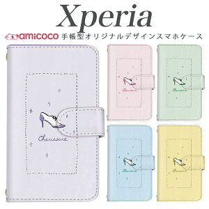 X}zP[X Xperia 10III 蒠^ SOG02 A101SO Xperia ACEIII 蒠^ X}zP[X C pv 킢 CXg }Olbg  i A301SO A002SO sog09 xperia so-51c xperia sog12 xperia so-51b Xperia 1 sog06 Xperia 5 