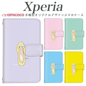 Xperia ACEIII �蒠�^ �X�}�z�P�[�X Xperia SO-52A Xperia 10 v �V�����_�[ �J�[�h���[ ���� �����|�C���g ���q �p�X�e���J���[ ������ ��̓� �؍� SO-52A xperia sov43 Xperia 10 VI SOG06 Xperia 10 iv sog06 xperia sog04 xp